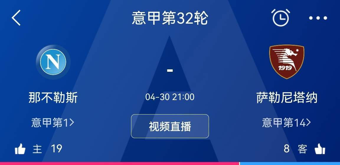 不过国米目前没有冬窗提前签下泽林斯基的打算，除非国米冬窗采取行动并提前签下泽林斯基，否则泽林斯基将履行完与那不勒斯本赛季到期的合同，然后在明夏自由转会加盟国米。